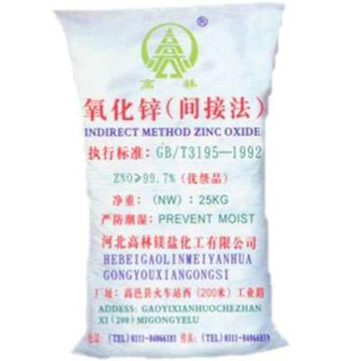甘孜饲料级氧化锌产品概述